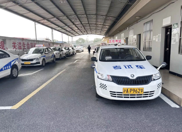 上海上海学车报名